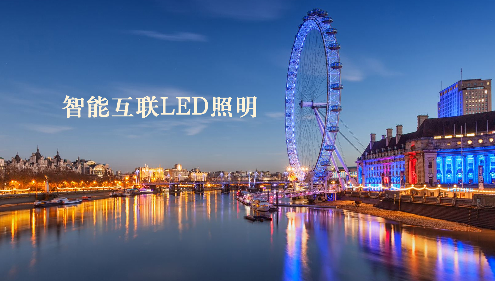 福州led灯具鸡巴插进逼里视频观看